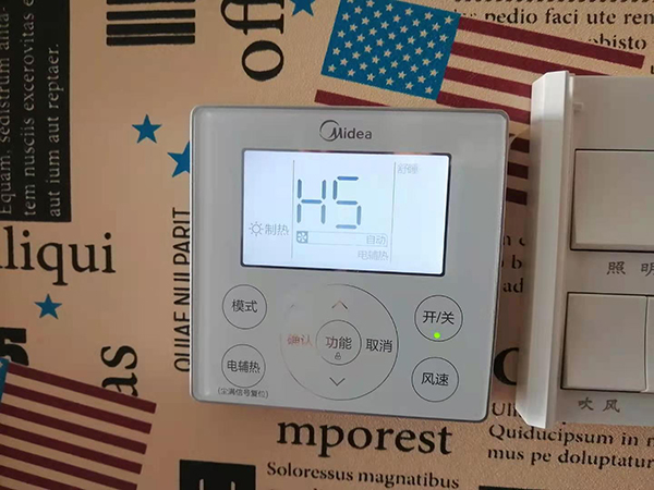 富蕴美的空调维修