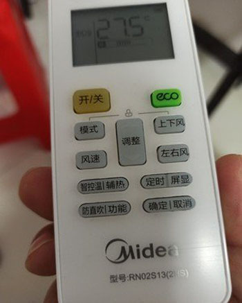 富蕴空调遥控器打不开